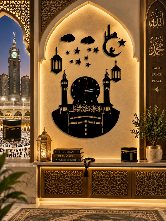 Makkah Wall Clock