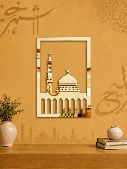 Mosque Home & Office Wall Decor