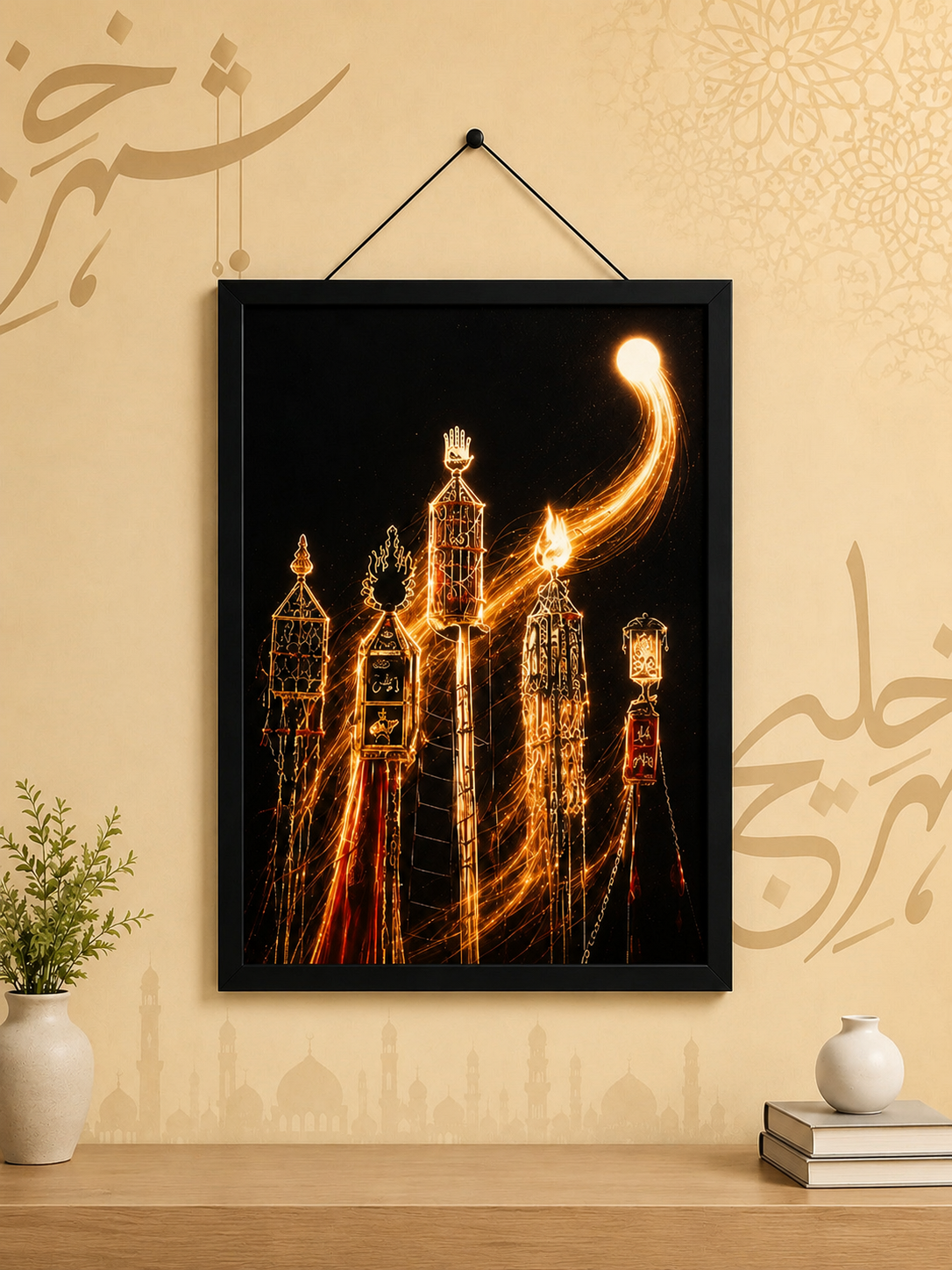 Islamic Ashura Wall Art