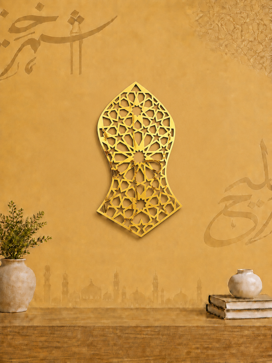 Nalain Mubarak of Hazrat Muhammad ﷺ  Wall Decor