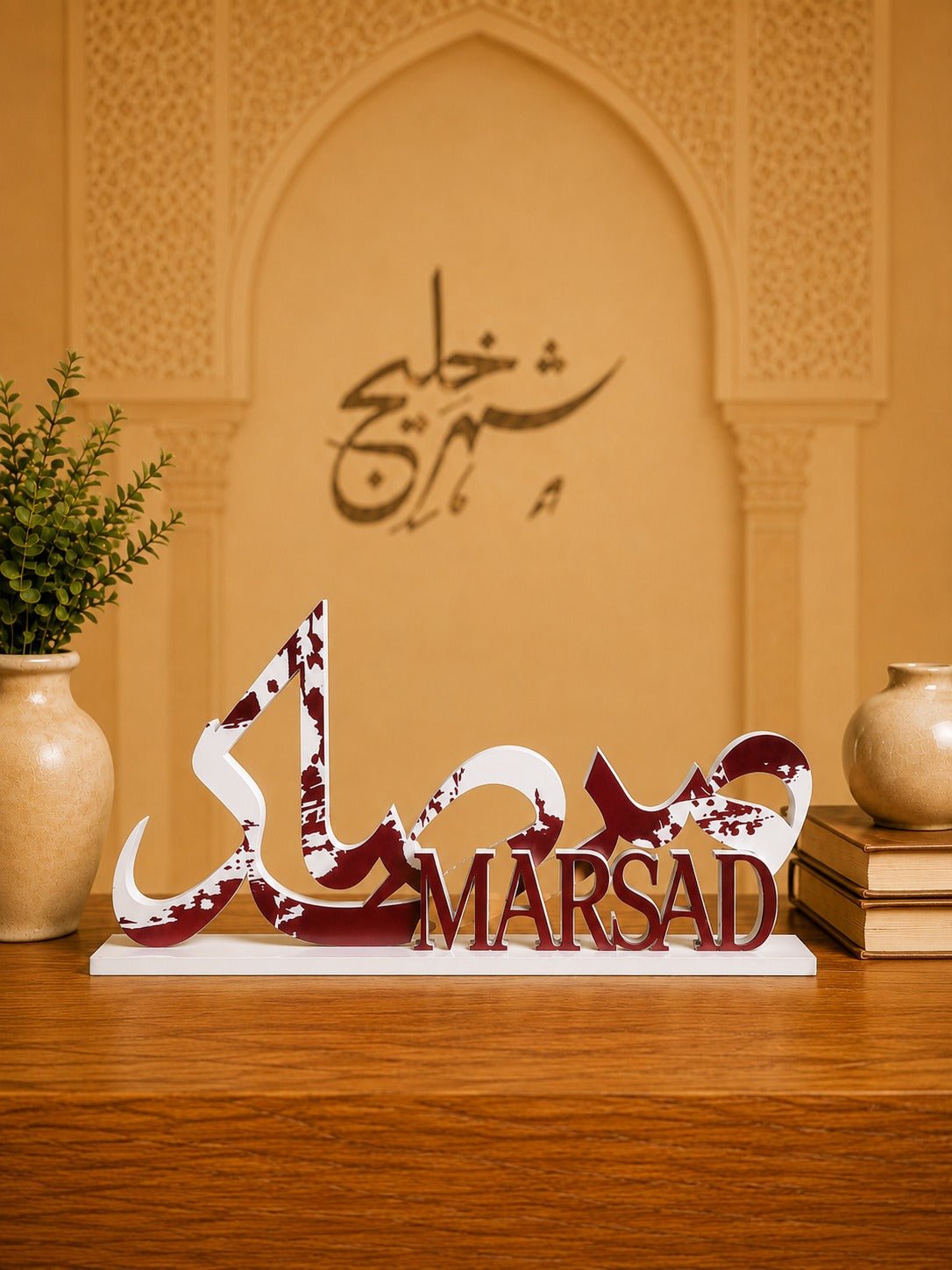 Personalized Acrylic Name Stand with Arabic Calligraphy