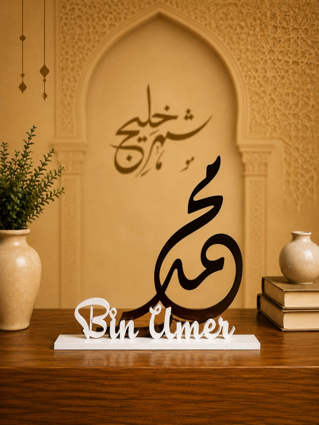 Custom Acrylic Arabic Name Stand with English Name Base