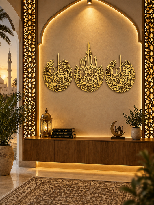 Qul Sharif Arabic Wall Decor