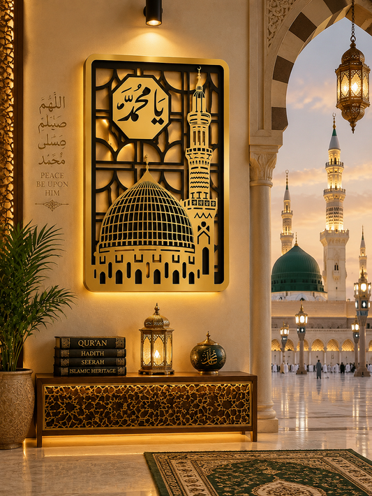 Shrine of Hazrat Muhammad (pbuh) Wall Decor
