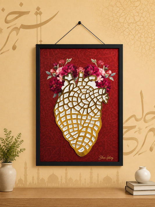 Sacred Heart Arabic Calligraphy Wall Art