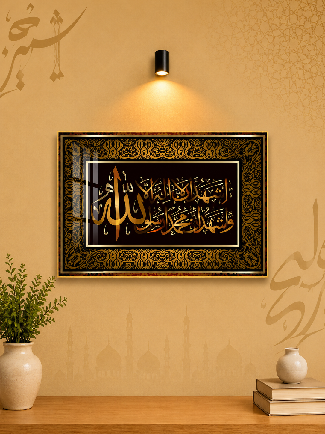 Second Kalma of Islam Wall Art